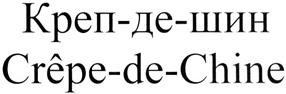 Товарный знак №371866, принадлежит ИП Елисеева Жанна Юрьевна, ОГРНИП 315665800016386, ИНН 666000738428