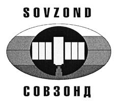 Товарный знак №372094, принадлежит организации Общество с ограниченной ответственностью "СОВЗОНД ИНТЕГРАЦИЯ", ОГРН 1077761920400, ИНН 7717602724
