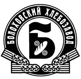 Товарный знак №372147, принадлежит организации Общество с ограниченной ответственностью "БОЛОХОВСКИЙ ХЛЕБОЗАВОД", ОГРН 1157154035433, ИНН 7128008990