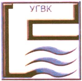 Товарный знак №372214, принадлежит организации Акционерное общество "Уренгойгорводоканал", ОГРН 1058900649620, ИНН 8904046652