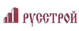 Товарный знак №372417, принадлежит организации Акционерное общество "РУССТРОЙ", ОГРН 5077746557389, ИНН 7709734741