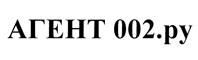 Товарный знак №372471, принадлежит организации Общество с ограниченной ответственностью "СервисДом", ОГРН 1047796610685, ИНН 7705613866