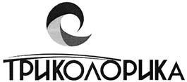 Товарный знак №372830, принадлежит организации Закрытое акционерное общество "Уфимский лакокрасочный завод", ОГРН 1020202765934, ИНН 275022104