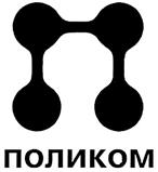 Товарный знак №372913, принадлежит организации Общество с ограниченной ответственностью "Поликом", ОГРН 1111831016560, ИНН 1831150744