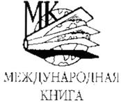Товарный знак №372932, принадлежит организации Закрытое акционерное общество "Терминал", ОГРН 1037704004458, ИНН 7704252279
