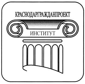 Товарный знак №372934, принадлежит организации Открытое акционерное общество Территориальный институт по жилищно-гражданскому проектированию "Краснодаргражданпроект", ОГРН 1022301172178, ИНН 2310011849