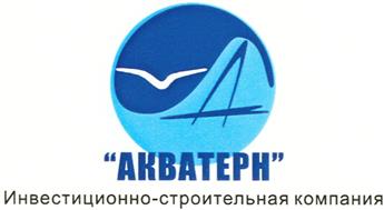Товарный знак №373095, принадлежит организации Общество с ограниченной ответственностью "АКВАТЕРН", ОГРН 1037835043201, ИНН 7816198118