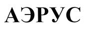Товарный знак №373296, принадлежит организации ОАО «Профилактические и лечебные агенты: создание и тестирование «ПЛАСТ», ОГРН 1057746726630, ИНН 7734525727