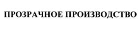 Товарный знак №373818, принадлежит организации Общество с ограниченной ответственностью "ИНТЕЛМЕТ ТЕХНОЛОДЖИС", ОГРН 1077847354265, ИНН 7804361803