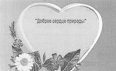 Товарный знак №373924, принадлежит организации Общество с ограниченной ответственностью "АВИТА-К", ОГРН 1137746573821, ИНН 7714909972
