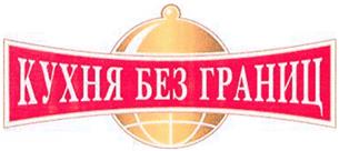 Товарный знак №374037, принадлежит организации Общество с ограниченной ответственностью "Кинг-Лион Фудс", ОГРН 1027700324222, ИНН 7736005530