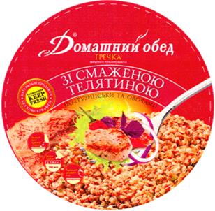 Товарный знак №374040, принадлежит организации Общество с ограниченной ответственностью "Кинг-Лион Фудс", ОГРН 1027700324222, ИНН 7736005530