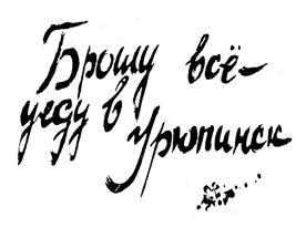 Товарный знак №374130, принадлежит ИП Попов Сергей Николаевич, ОГРНИП 319344300010431, ИНН 341700943550