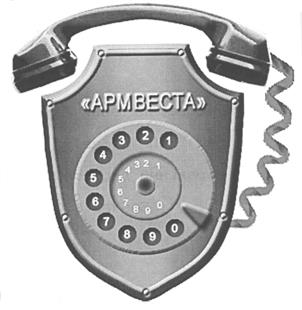 Товарный знак №374143, принадлежит организации Акционерное общество "Научно-производственное предприятие "Рубин", ОГРН 1035802518531, ИНН 5835049453