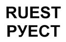 Товарный знак №374256, принадлежит организации Общество с ограниченной ответственностью "Самарский Деловой Мир", ОГРН 1046300567928, ИНН 6316094398