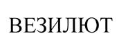 Товарный знак №374407, принадлежит организации Общество с ограниченной ответственностью "Пептидные препараты", ОГРН 1177746255070, ИНН 9717056902