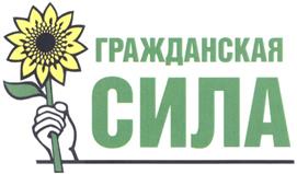 Товарный знак №374460, принадлежит ИП Рявкин Александр Юрьевич, ОГРНИП 316774600462060, ИНН 661200249016