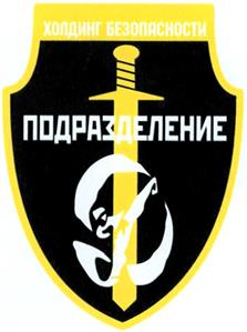 Товарный знак №374475, принадлежит правообладателю Ульянов Михаил Сергеевич, ОГРН 0, ИНН 540444484306