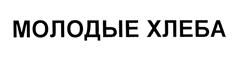 Товарный знак №374654, принадлежит организации Общество с ограниченной ответственностью "Алтерра Интернешнл", ОГРН 1117847212669, ИНН 7801548401