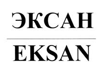 Товарный знак №374947, принадлежит организации Общество с ограниченной ответственностью "Научно-производственная фирма "ЛАБОВЭЙ", ОГРН 1057810354436, ИНН 7811319263