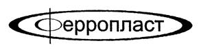 Товарный знак №374958, принадлежит организации Общество с ограниченной ответственностью "Ферропласт Медикал", ОГРН 1027600623137, ИНН 7603020472