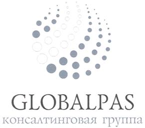 Товарный знак №375855, принадлежит организации Общество с ограниченной ответственностью "ГЛОБАЛПАС", ОГРН 5077746965676, ИНН 7707630610