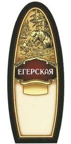 Товарный знак №376164, принадлежит организации Общество с ограниченной ответственностью "Славянская Коллекция", ОГРН 1097327002992, ИНН 7327052169