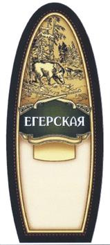 Товарный знак №376166, принадлежит организации Общество с ограниченной ответственностью "Славянская Коллекция", ОГРН 1097327002992, ИНН 7327052169