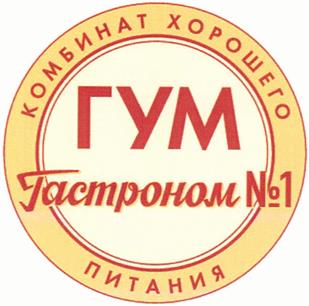 Товарный знак №376268, принадлежит организации Закрытое акционерное общество "УниверСам", ОГРН 1067746286046, ИНН 7710617658