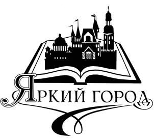 Товарный знак №376289, принадлежит организации Общество с ограниченнoй ответственностыо "Яркий город", ОГРН 1047820009610, ИНН 7813199917