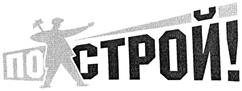 Товарный знак №376300, принадлежит организации Общество с ограниченной ответственностью "Инжиниринг Сбыт", ОГРН 1027739372561, ИНН 7723167195