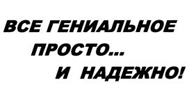 Товарный знак №376779, принадлежит организации Общество с ограниченной ответственностью "Торговый дом ТЕРМЕКС", ОГРН 1094716001907, ИНН 4716033195