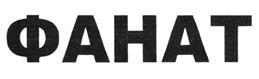 Товарный знак №376804, принадлежит организации Закрытое акционерное общество "Суп Фабрик", ОГРН 5067746339084, ИНН 7707598998