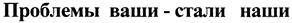 Товарный знак №377182, принадлежит организации Общество с ограниченной ответственностью "Лидер Тим", ОГРН 1127747102592, ИНН 7715940982