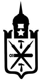 Товарный знак №377226, принадлежит организации Администрация муниципального образования город Тула, ОГРН 1037101133552, ИНН 7107030032