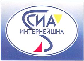 Товарный знак №377262, принадлежит организации Общество с ограниченной ответственностью "Фармаконтур", ОГРН 5157746153208, ИНН 7733262480