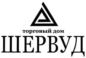 Товарный знак №377465, принадлежит организации Общество с ограниченной ответственностью "Фабрика мебели Шервуд", ОГРН 1136174001512, ИНН 6143081016