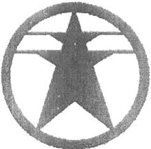 Товарный знак №377477, принадлежит организации Закрытое акционерное общество "Производственное объединение Электротехник", ОГРН 1037721001196, ИНН 7721249325