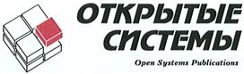 Товарный знак №377906, принадлежит организации Общество с ограниченной ответственностью "Издательство "Открытые системы", ОГРН 5147746298090, ИНН 9715004017
