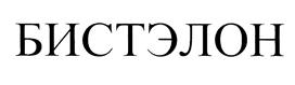 Товарный знак №378140, принадлежит организации Общество с ограниченной ответственностью "ПО Кровля-Сервис", ОГРН 1097746581790, ИНН 7730615514