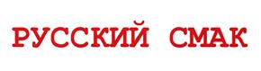 Товарный знак №378384, принадлежит организации Общество с ограниченной ответственностью "Продюсерская фирма "Самый СМАК", ОГРН 1027739634647, ИНН 7730118696