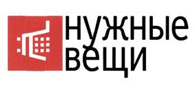 Товарный знак №378634, принадлежит организации Общество с ограниченной ответственностью "МЕДИАБРЕНД", ОГРН 1146450008803, ИНН 6450085252