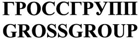 Товарный знак №378666, принадлежит организации Общество с ограниченной ответственностью "Юпитер", ОГРН 1097327001452, ИНН 7327050884