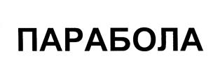 Товарный знак №378829, принадлежит организации Общество с ограниченной ответственностью "Меркурий", ОГРН 1057811021806, ИНН 7839316350