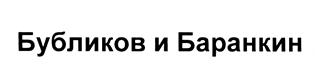 Товарный знак №378994, принадлежит организации Акционерное общество "Кас-Кад плюс", ОГРН 1037811022105, ИНН 7805087776