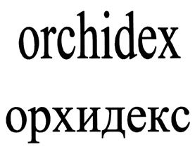 Товарный знак №379158, принадлежит организации Общество с ограниченной ответственностью "КОРУФАЙЕР", ОГРН 1097746672495, ИНН 7736609718
