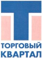 Товарный знак №379164, принадлежит организации Общество с ограниченной ответственностью "Истворд капитал", ОГРН 5087746093584, ИНН 7729609273