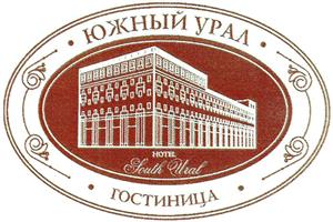 Товарный знак №379235, принадлежит организации Общество с ограниченной ответственностью "Гостиничное хозяйство", ОГРН 1147453008933, ИНН 7453272478