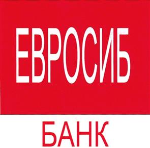 Товарный знак №379257, принадлежит организации Общество с ограниченной ответственностью "ЕВРОСИБ", ОГРН 1117847325749, ИНН 7841449157