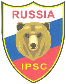 Товарный знак №379262, принадлежит организации Общероссийская спортивная общественная организация "Федерация практической стрельбы России", ОГРН 1047400000141, ИНН 7446042018